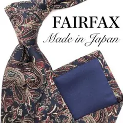 FAIRFAX フェアファクス ネクタイ ネイビー ペイズリー 総柄 高級感のサムネイル