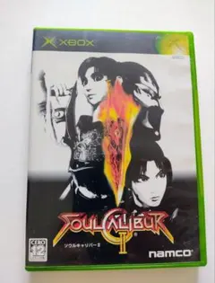 [Xbox]ソウルキャリバーII