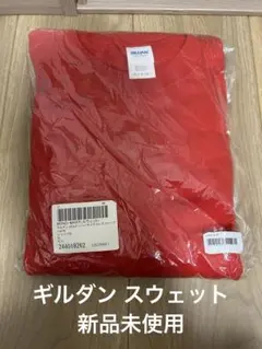 GILDAN L6474 XL レッド トレーナー