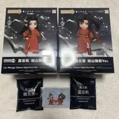 魔道祖師　ねんどろいどどーる