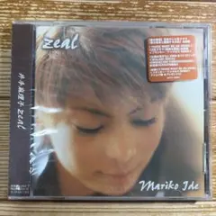 聴之助様 リクエスト 2点 まとめ商品