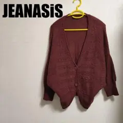 JEANASIS◇ゆったり ドルマン カーディガン◇ワインレッド