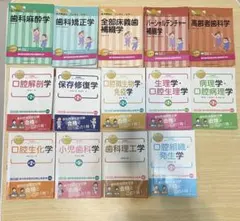 2025年最新】des必修模試の人気アイテム - メルカリ