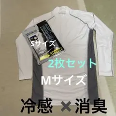 BODY TOUGHNESS JW-625パワーストレッチ S.Mサイズ 2枚組のサムネイル