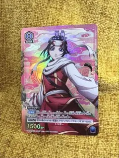 UNION ARENA 羌瘣 きょうかい Vジャンプ3月号 プロモ 3枚 - メルカリ