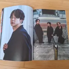 NEWS 切り抜き デュエットリュクス vol.4