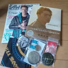 登坂広臣 グッズセット 三代目JSB