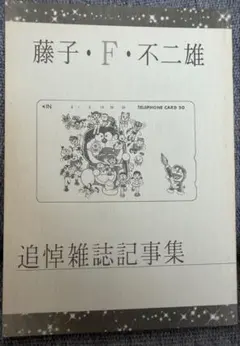 Item thumbnail for item eae4bf97-1b51-4b77-9947-cad9e3ba6809