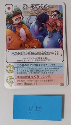 インパクト・ミー！ ゾム・鬱先生・ロボロ