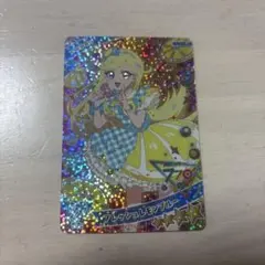 ひみつのアイプリ みつき 星4 フレッシュレモンブルー