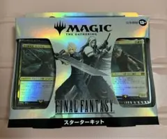 2025年最新】MTG 未開封 スターターの人気アイテム - メルカリ