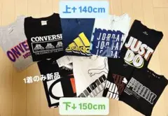 新品あり　子供服　男の子　まとめ売り　Tシャツ　半袖