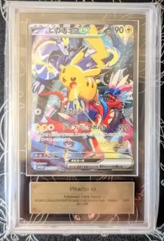 バ*キ様 【ARS10】ARS鑑定 ピカチュウex 横浜記念デッキ（≧ PSA1