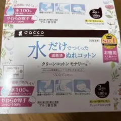 dacco ウェットコットン クリーンコットンモナリー 90包　＋1おまけ