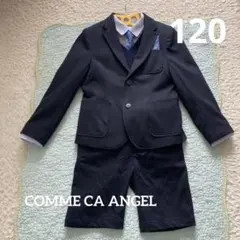コムサエンジェル　スーツ　120サイズ　6点セット　結婚式　入学式　卒園式　紺