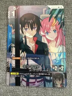 mika@断捨離中専用 ガンダムカードゲーム キラ・ヤマト R+ パラレルのサムネイル