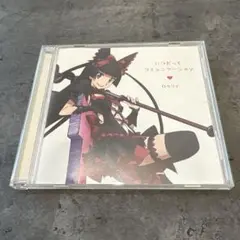 ぷりずむコミュニケート　いつだってコミュニケーション テュカ　レレイ　ロゥリィ