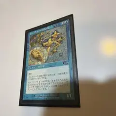 MTG フェアリーの大群 英語4枚セット ULG版 - メルカリ