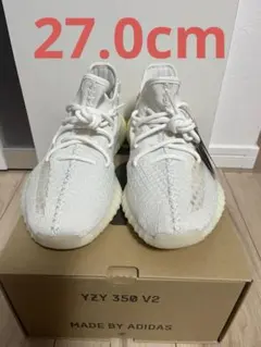adidas Yeezy Boost 350 V2 Bone White