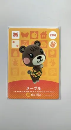 【mico＊プロフ見てください様専用】あつ森 amiibo メープル