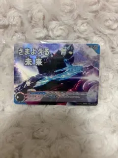 ウルトラマンカードゲーム 未来へ駆ける円弧 プロモ - メルカリ