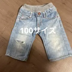 MPS ダメージデニム