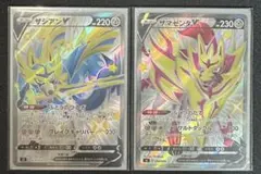 ザシアン　ザマゼンタ　v ur ssr chr sar 色違い　8枚セット ザシアン ザマゼンタ v ur ssr chr sar 色違い 8枚セット