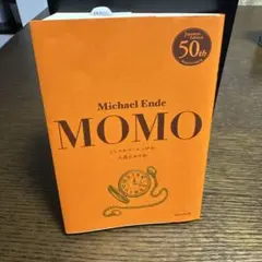 モモ