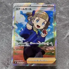 2025年最新】ポケモンカード女の子サポートの人気アイテム
