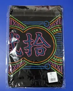 Item thumbnail for item c2c7ba1d-3fbc-4366-ac88-7ed0881291b3