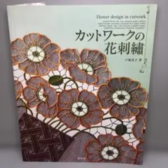 Item thumbnail for item 268a687c-1c26-4c72-aaaf-424aaa3b3f54