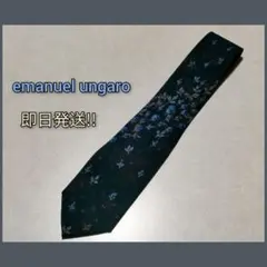 ★即日発送★emanuel ungaro エマニュエルウンガロ ネクタイ 花柄のサムネイル