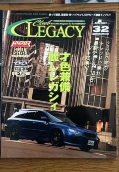 Club Legacy 32号