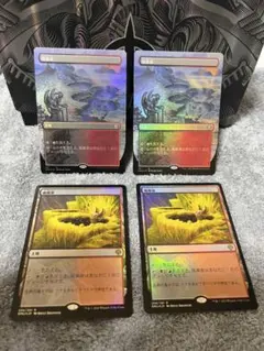2025年最新】硫黄泉 mtgの人気アイテム - メルカリ