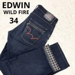 EDWIN WILD FIRE 裏起毛ストレートデニム 34