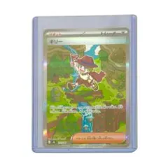 ポケモンカード ストームエメラルダ ギリー SAR 111/076