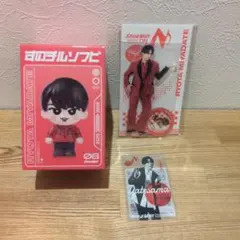 SnowMan ON アクスタすのチルソフビ他 宮舘涼太