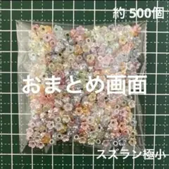 メル47862様 リクエスト 3点 まとめ商品