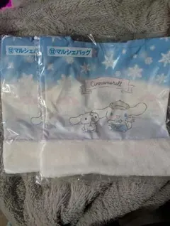 シナモロール当たりくじ マルシェバッグ2つ