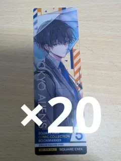 東京エイリアンズ 天空橋 コミッパ 特典 クリアカード しおり