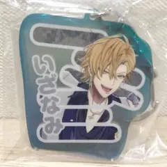 伊弉冉一二三 アクリルチャーム ★ 一番くじ ヒプノシスマイク ヒプマイ