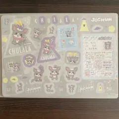 ジャンボシールダスJOCHUM チュララ