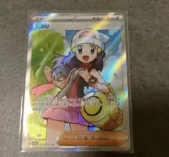 ヒカリ SR 美品