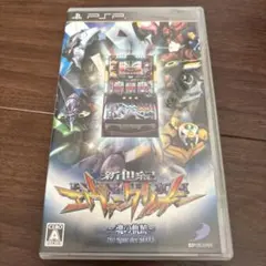 新世紀エヴァンゲリオン 魂の軌跡 必勝パチンコ★パチスロ攻略シリーズ Vol.1