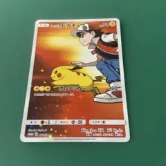 2026年最新】レッドのピカチュウの人気アイテム - メルカリ