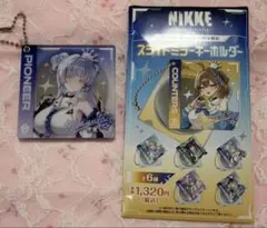 NIKKE ナユタ スライドミラーキーホルダー　ローソンコラボ