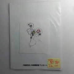 2026年最新】原健 版画の人気アイテム - メルカリ