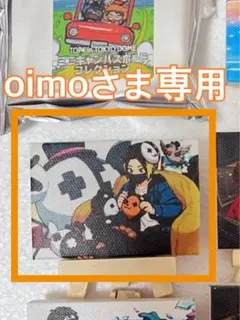 oimoさま専用 ミニキャンパスボード