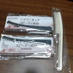 SALON de PRO ヘアマニキュア スピーディ 白髪用ブラシ 2個＋ブラシ