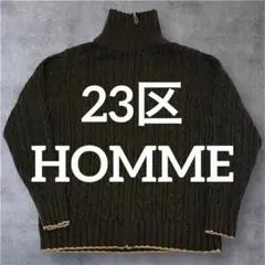 23区HOMME ドライバーズニット　ケーブルニット　フルジップのサムネイル